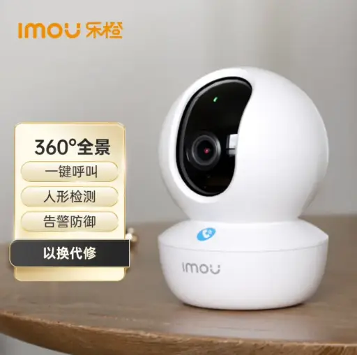 IMOU TA3R-3M 3M HD 360º Caméra de surveillance enfant Watch Indoor Monitor Home PTZ 36